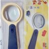 LED illuminant 5X magnification Crafts Hand held Magnifying Glass - MegaEshop.PK