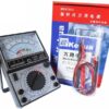 MF47 Analog Multimeter