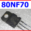 IRF80NF70 N-CHANNEL POWER MOSFET - MegaEshop.PK