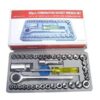 Combination Socket Wrench Set Tool Kit 40 Pcs - MegaEshop.PK